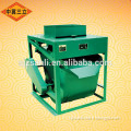 QSC-2.8 Rice seed destoner machine